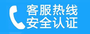 溧阳家用空调售后电话_家用空调售后维修中心